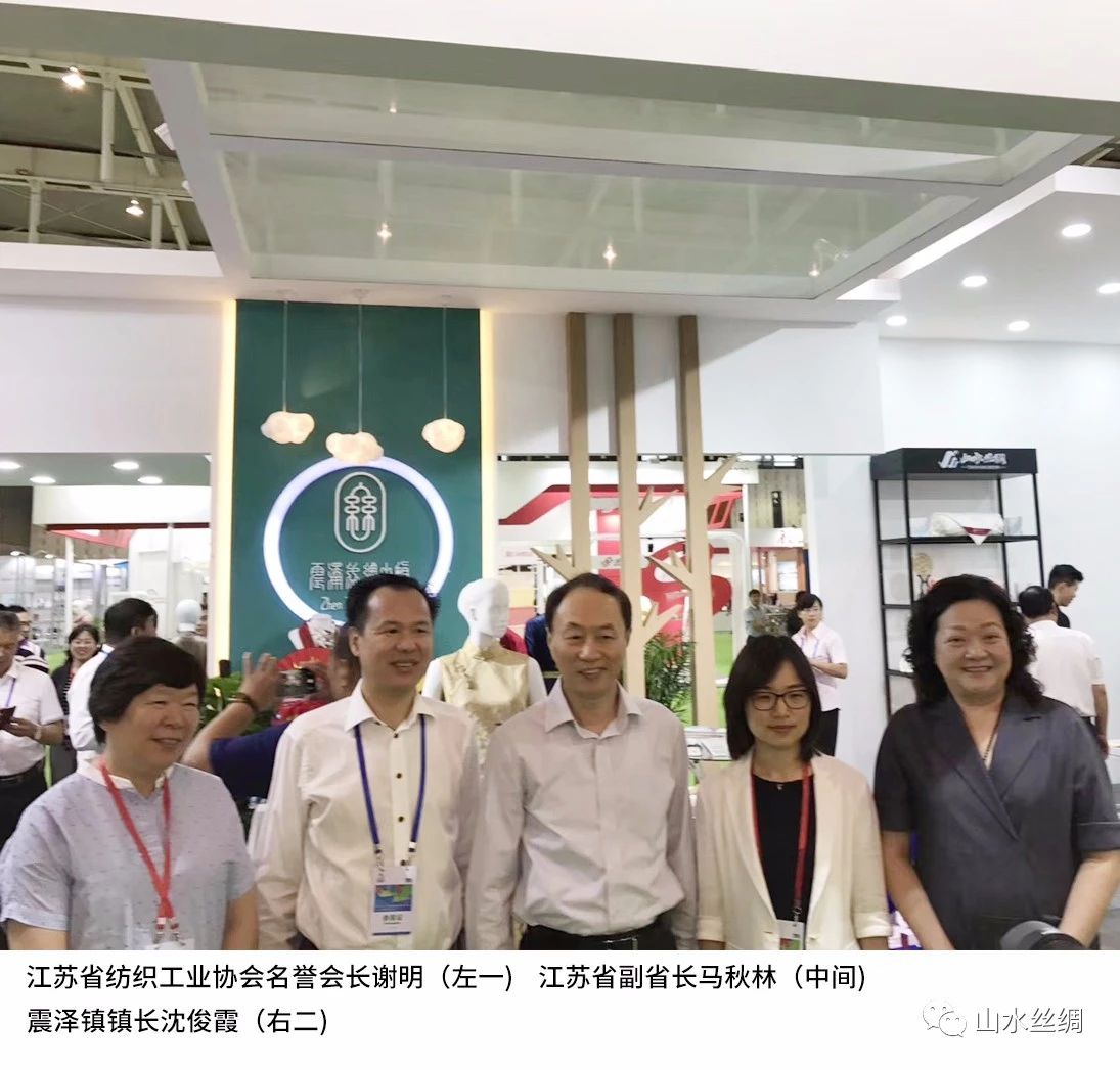 新闻-微信图片_20190919095944