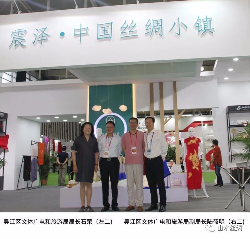 新闻-微信图片_20190919100004