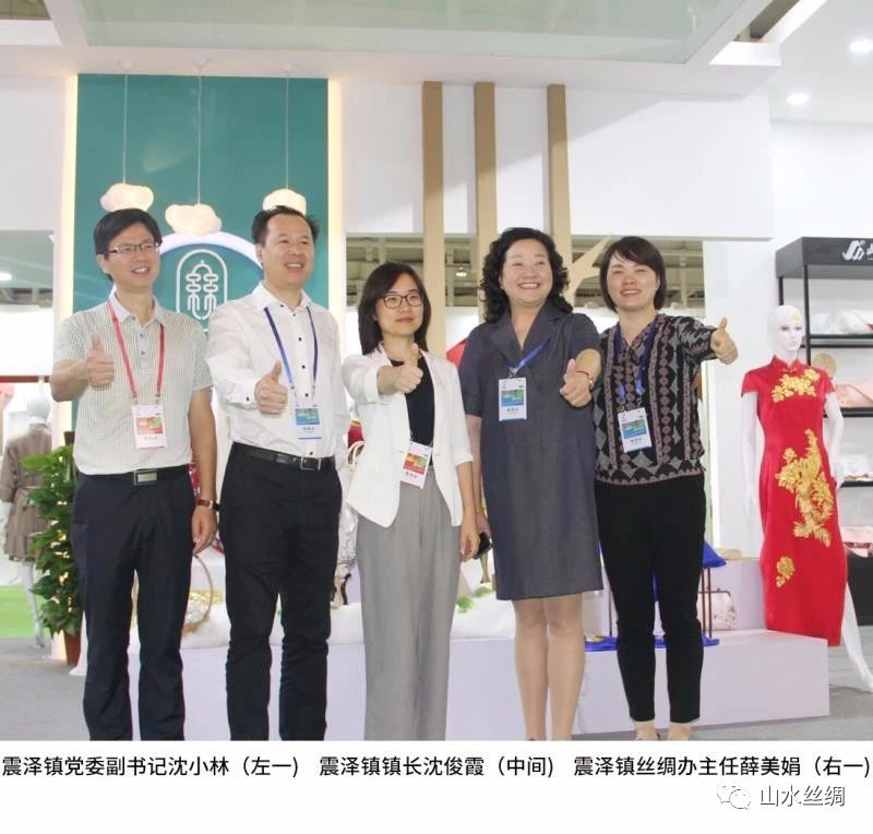新闻-微信图片_20190919100011