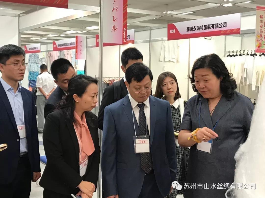 百年老字号山水丝绸走进日本!-微信图片_20190919102628