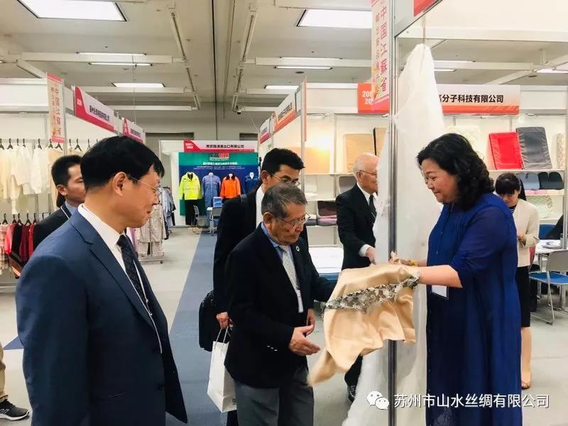 百年老字号山水丝绸走进日本!-微信图片_20190919102650