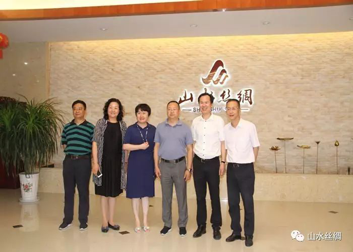 市工商联调研山水丝绸 - 媒体报道