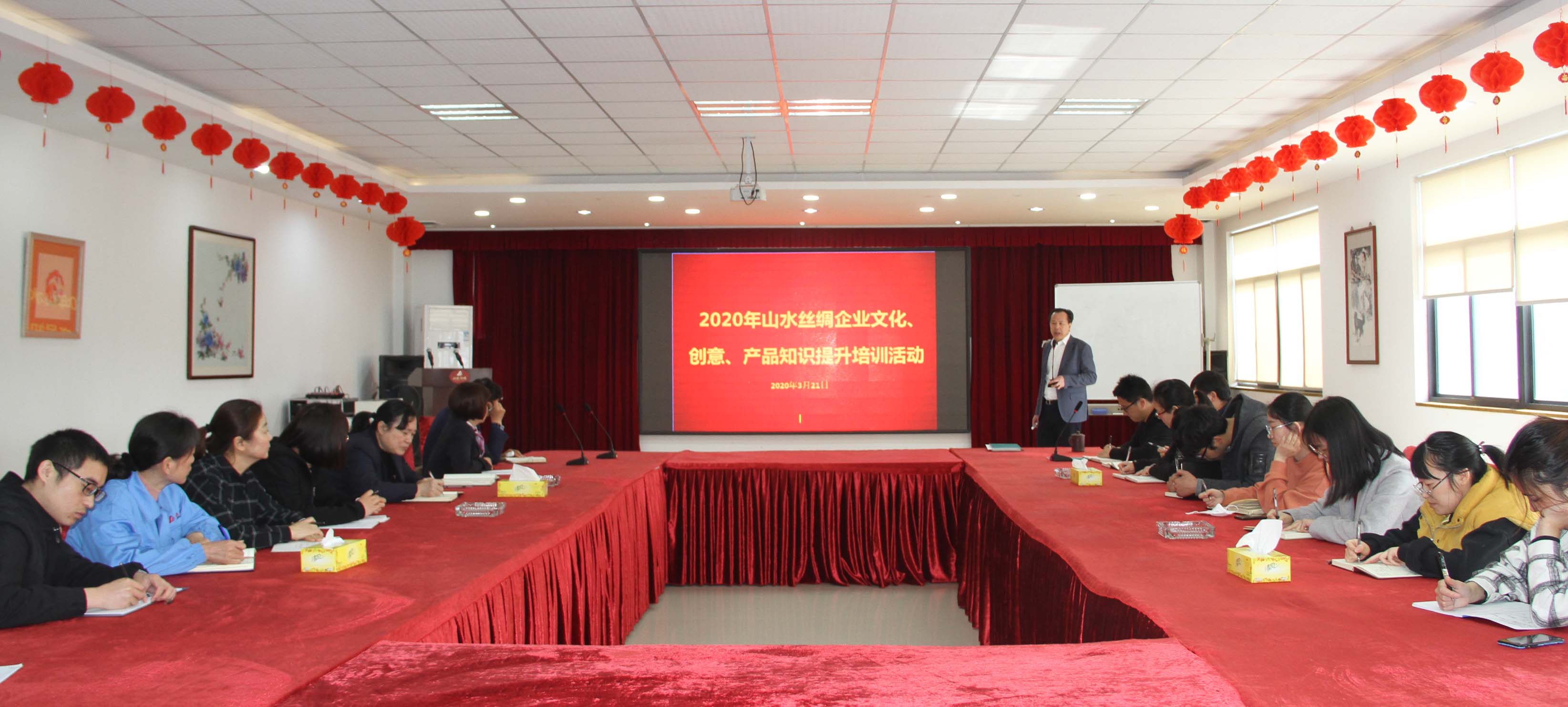 山水丝绸 - 高标准,严要求 2020“鼠”于奋斗的人-苏州市山水丝绸有限公司