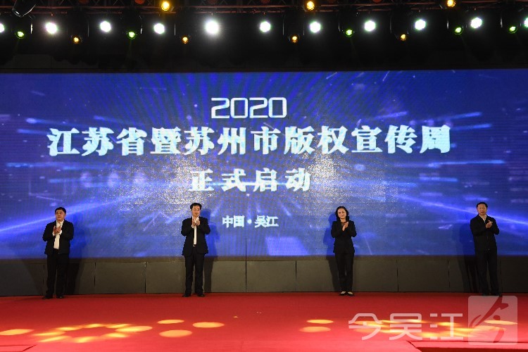 山水丝绸 - 版权是创新之源，也是提升产业发展核心竞争力的基石-苏州市山水丝绸有限公司