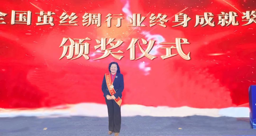 见证工匠精神，传承蚕桑技艺，弘扬丝绸文化 ——记“全国茧丝绸行业终身成就奖”获得者刘瑛 - 媒体报道