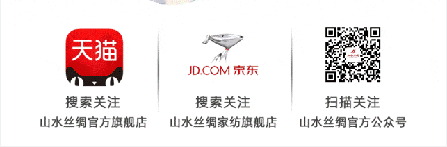 山水丝绸 - 万商云集 共赴进博之约-苏州市山水丝绸有限公司